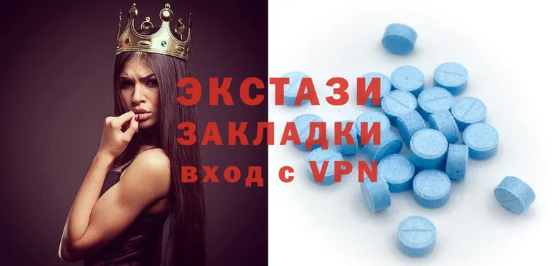 купить закладку  кракен рабочий сайт  Ecstasy 300 mg  Ирбит 