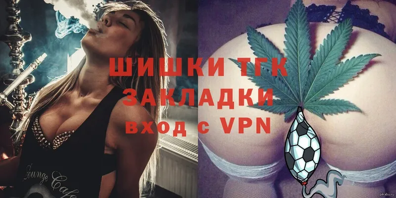 Бошки Шишки конопля  Ирбит 